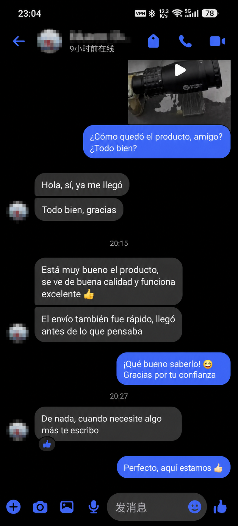 Anonymized customer feedback about product quality and shipping